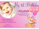 Birthday Card Invitation Example First Birthday Invitation Wording Free Printable