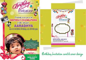 Birthday Invitation Card Template Psd Birthday Invitation Card Design Psd Template Free