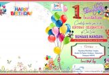 Birthday Invitation Card Template Psd Psd 8 5 Birthday Invitation Card Srk Graphics