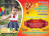 Birthday Invitation Card Template Psd Sample Birthday Invitations Cards Psd Templates Free