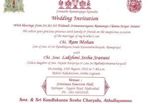 Birthday Invitation format In English Wedding Invitation Card In English
