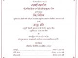 Birthday Invitation format In Hindi Hindi Wedding Cards Unique Wedding Gallery Suit In
