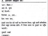 Birthday Invitation format In Hindi Warning Letter to Employee for Poor attendance Letters