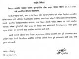 Birthday Invitation Letter format Marathi Birthday Invitation Kits Invitation Templates Free