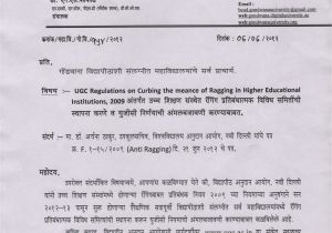 Birthday Invitation Letter In Marathi Birthday Invitation Letter format Marathi Choice Image
