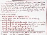 Birthday Invitation Letter In Marathi Birthday Invitation Letter In Marathi Various Invitation