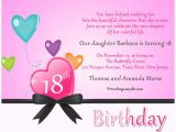 Birthday Invitation Sms for Daughter 18th Birthday Party Invitation Wording Wordings and Messages