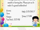 Birthday Invitation Sms for son Free Sms Sending software Pc Mobile Download