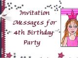 Birthday Invitation Sms format Invitation Messages