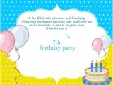 Birthday Invitation Sms format Mcdonalds Birthday Invitation Wording Invacation1st org