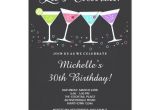 Birthday Invitation Template Adults 30th Birthday Invitation Adult Birthday Invite Zazzle Com