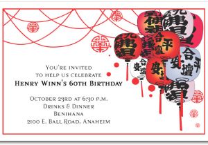 Birthday Invitation Template Chinese Hanging oriental Lanterns Invitations asian Invitations