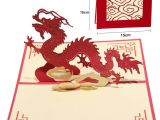 Birthday Invitation Template Chinese Wedding Invitation Card 3d Chinese Dragon Birthday