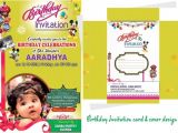Birthday Invitation Template In Marathi Invitation Letter for Satyanarayan Pooja