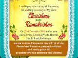 Birthday Invitation Template India Indian Wedding Invitation Wordings Psd Template Free for