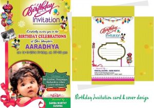 Birthday Invitation Template Marathi Invitation Letter for Satyanarayan Pooja