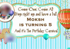 Birthday Invitation Template Whatsapp Birthday Party Whatsapp Invitation for Boy Carnival
