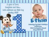 Birthday Invitation Wording for One Year Old E Year Old Birthday Invitation Wording Invitation Librarry