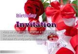 Birthday Party Invitation Message to Friends Birthday Invitation Message for Friends Invitation Wording