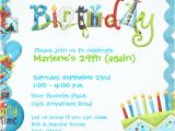 Birthday Party Invitation Template Word Free Birthday Invitation Template 48 Free Word Pdf Psd