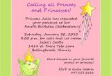 Birthday Party Invite Wording Princess theme Birthday Party Invitation Custom Wording