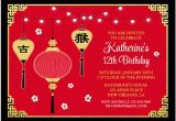Chinese Birthday Invitations Printable asian Chinese Birthday Invitation Printable or Printed with