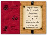 Chinese Birthday Invitations Printable Chinese Scroll Birthday Invitations