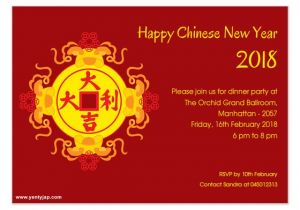 Chinese New Year Party Invitation Card Chinese New Year 2018 Invitations & Cards On Pingg