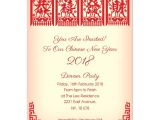 Chinese New Year Party Invitation Card Chinese New Year Party Invitation 2018 Invitations