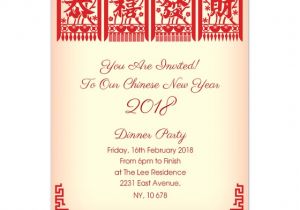Chinese New Year Party Invitation Card Chinese New Year Party Invitation 2018 Invitations