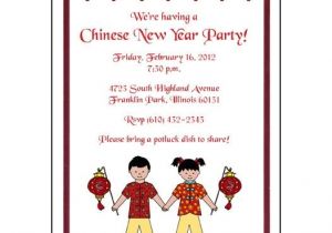 Chinese New Year Party Invitation Card Chinese New Year Party Invitations