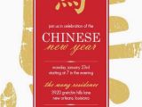 Chinese New Year Party Invitation Card Printable Decorations Chinese New Year