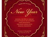 Chinese New Year Party Invitation Card Traditional Elegant Chinese New Year Party Invitation