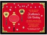 Chinese New Year Party Invitation Template asian Chinese Birthday Invitation Printable or Printed with