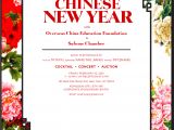 Chinese New Year Party Invitation Template Chinese New Year Invitation Templates