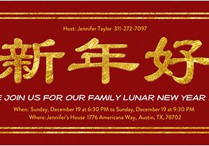 Chinese New Year Party Invitation Template Free Lunar New Year Invitations Evite