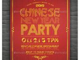 Chinese Party Invitation Template 28 New Year Invitation Templates Free Word Pdf Psd