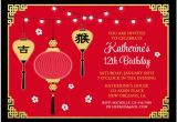 Chinese Party Invitation Template asian Chinese Birthday Invitation Printable or Printed with
