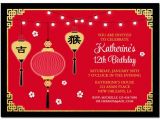 Chinese Party Invitation Template asian Chinese Birthday Invitation Printable or Printed with