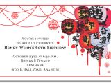 Chinese Party Invitation Template Hanging oriental Lanterns Invitations asian Invitations