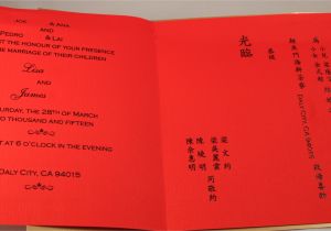 Chinese Wedding Invitation Template Best Performed Chinese Wedding Invitation Card Awesome