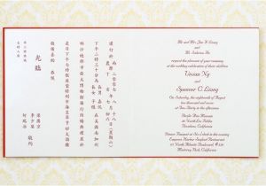 Chinese Wedding Invitation Template Chinese Wedding Invitation Card format Mini Bridal