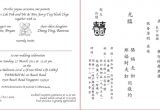 Chinese Wedding Invitation Template Chinese Wedding Invitation Template