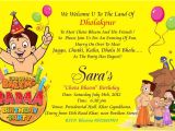 Chota Bheem Birthday Invitation Template Birthday Party Invitation Card Invite Personalised Return