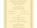 Christian Wedding Invitation Wording Samples From Bride and Groom Christian Samples Christian Printed Text Christian