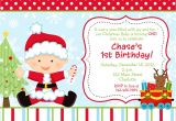 Christmas First Birthday Party Invitations First Birthday Christmas Party Invitation Christmas