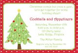 Christmas Party Images Invitations Christmas Party Invitation Template Party Invitations