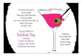 Cocktail Party Invite Wording Cocktail Party Invitation Wording Samples A Birthday Cake