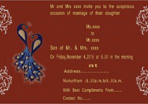 Create A Wedding Invitation Card for Free Create Wedding Invitation Card Using Photoshop Beautiful