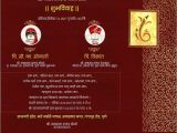 Create Indian Wedding Invitation Card Online Free Create Indian Wedding Invitation Card Online Free In